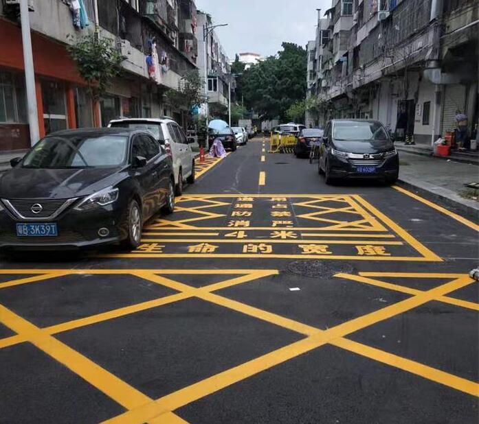 消防通道划线