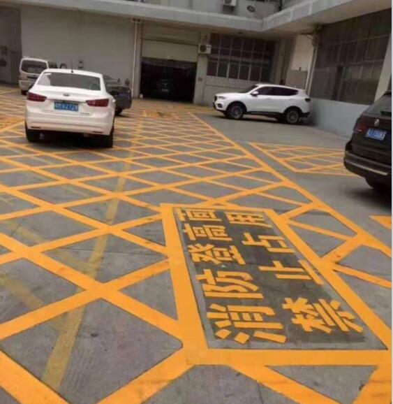 消防通道划线