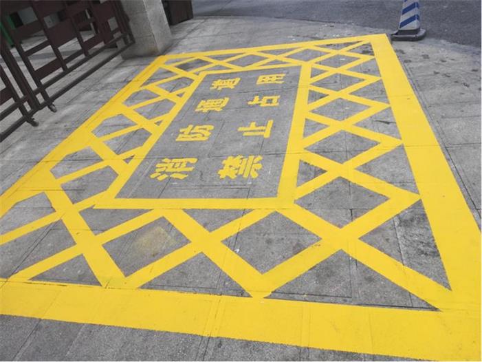 消防通道划线